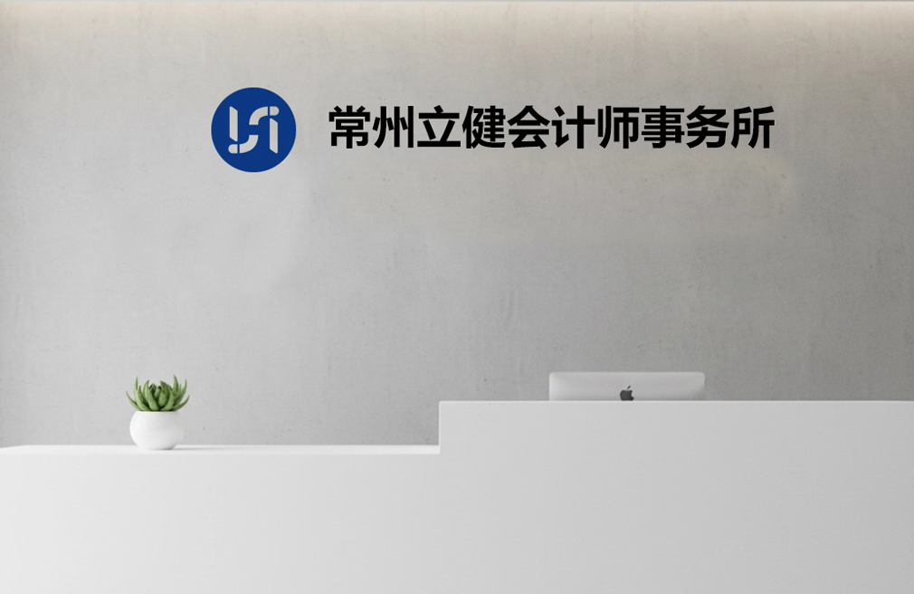 徐州会计师